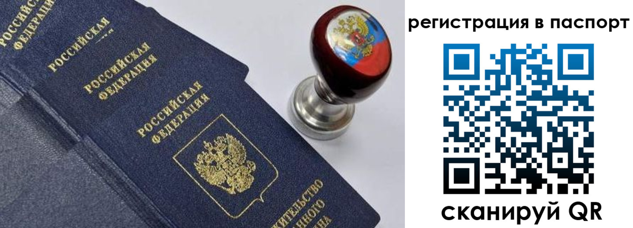 прописка поиск в Уржуме