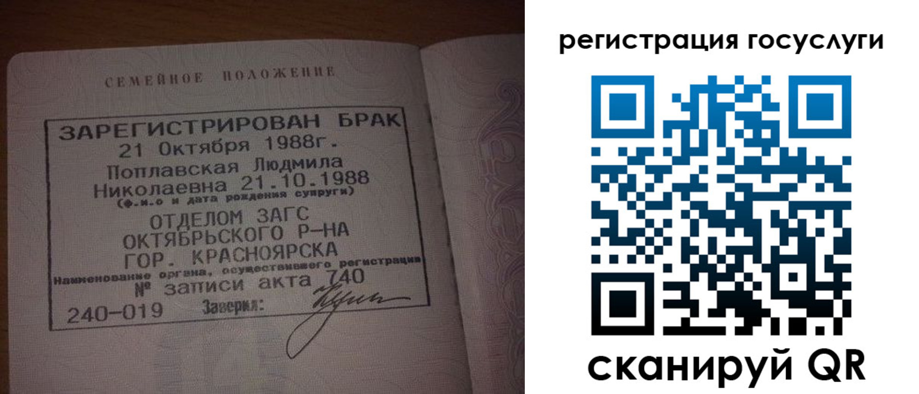 купить прописку в Уржуме
