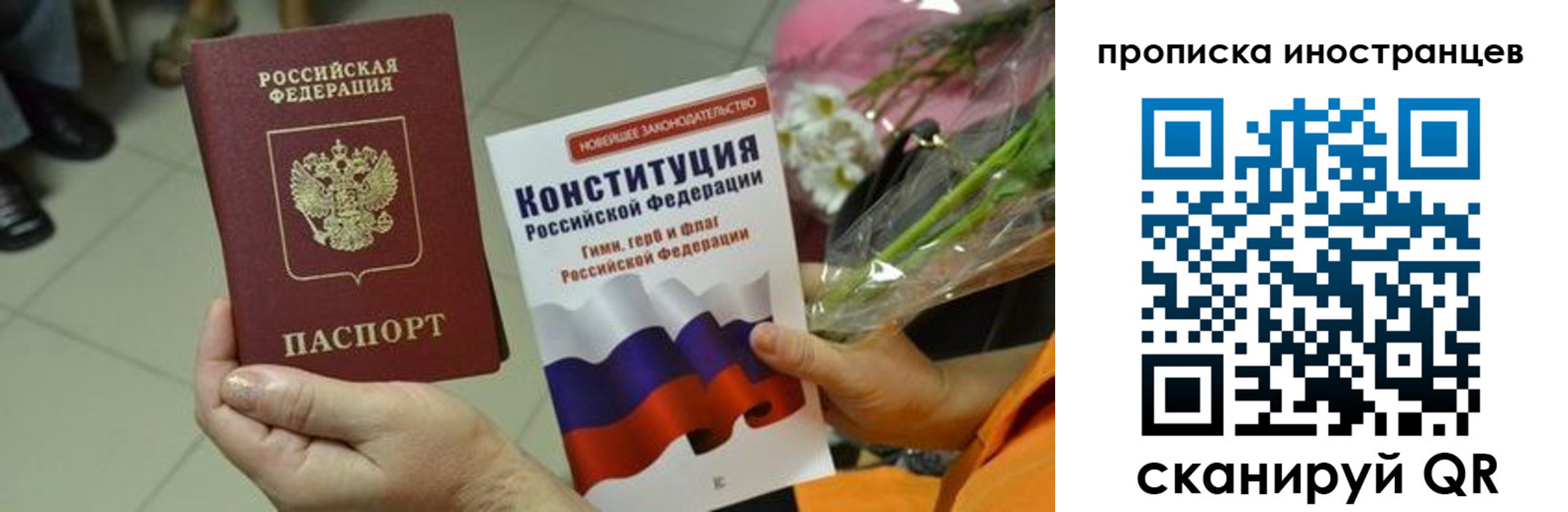 временная регистрация для школы в Уржуме