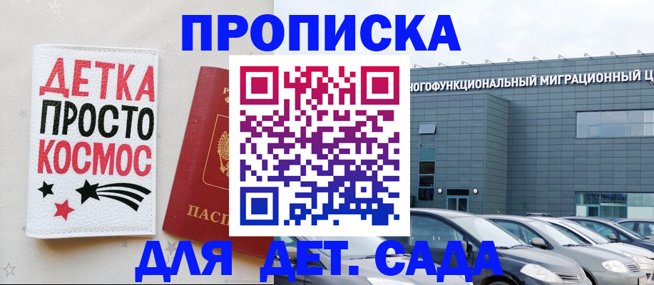 временная регистрация госуслуги в Уржуме