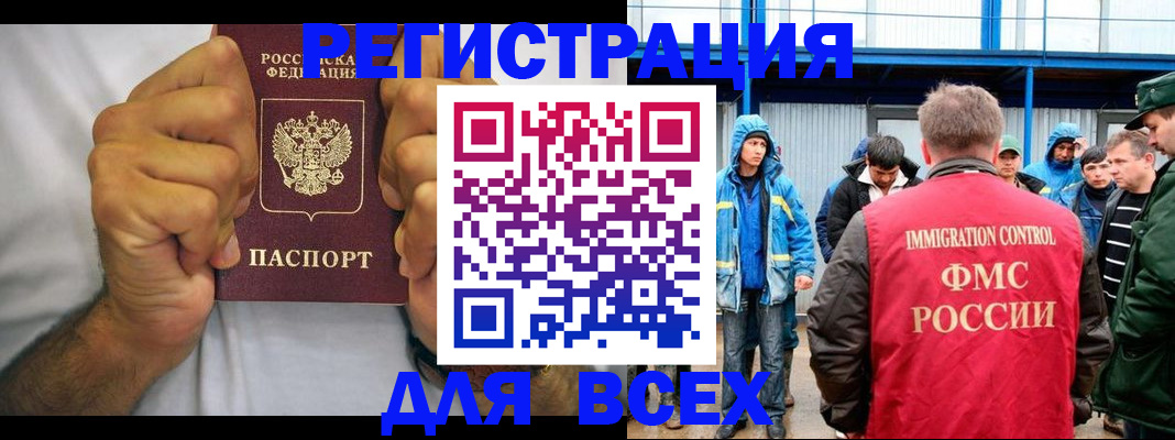 прописка для военкомата в Уржуме